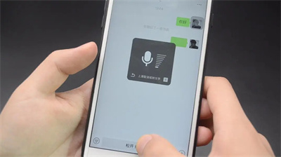 微信语音怎么转发？具体操作教程在这里，非常简单！