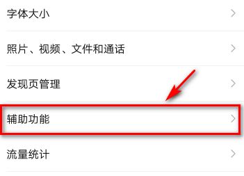 微信群发消息怎么发？微信一键群发只需这样【图文教程】