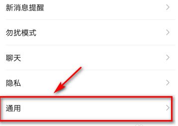 微信群发消息怎么发？微信一键群发只需这样【图文教程】