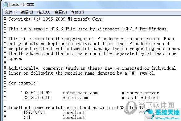 dns污染是什么意思(dns污染是什么原因)