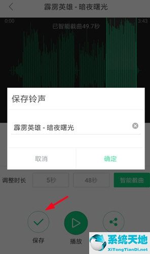 酷狗铃声如何制作彩铃(酷狗铃声怎么自制彩铃)