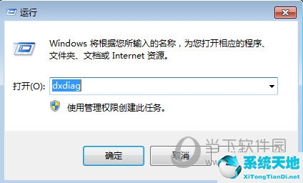 windows在哪里看电脑配置(windows电脑在哪看配置)