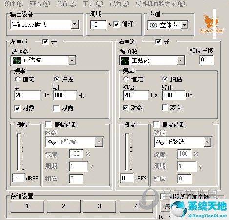 电脑煲耳机软件(更改证件照底色背景只需简单三步)