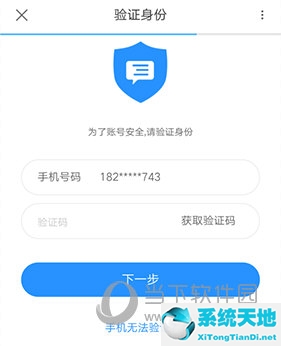 优酷如何改密码修改(优酷如何修改登录密码)