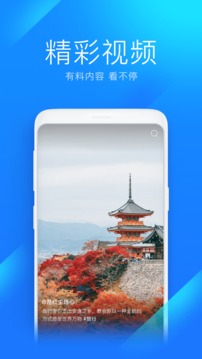 万能钥匙wifi免费下载，网友：无需登录或输入密码，即可畅享高速上网体验