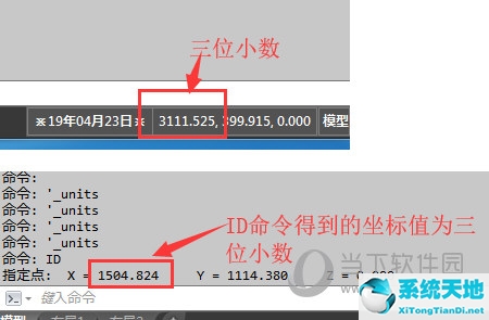 cad2004如何显示xy坐标(cad2018如何显示xy坐标)