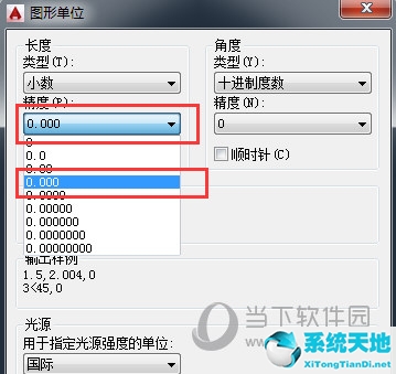 cad2004如何显示xy坐标(cad2018如何显示xy坐标)