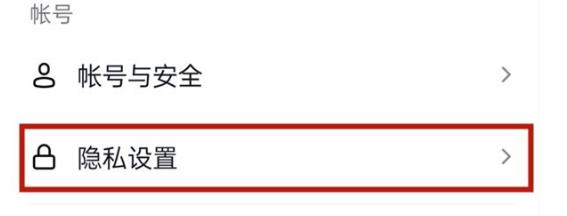 抖音活跃状态如何关闭 抖音活跃状态关闭技巧