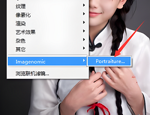 portraiture怎么安装到ps