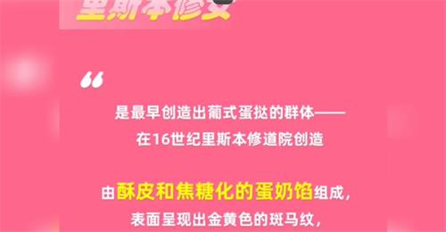 淘宝每日一猜12.15答案