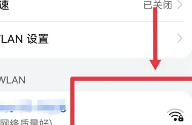 华为分享wifi二维码用什么扫