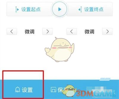 《酷我音乐》剪辑铃声歌曲教程