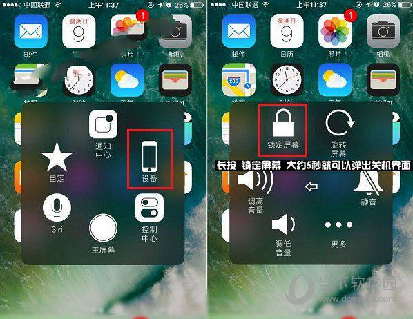 iphone7怎么强制关机? 苹果论坛