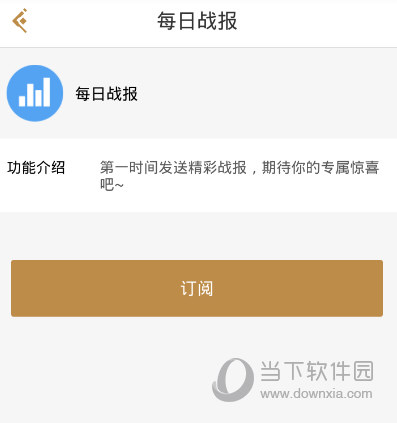 王者助手怎么弄