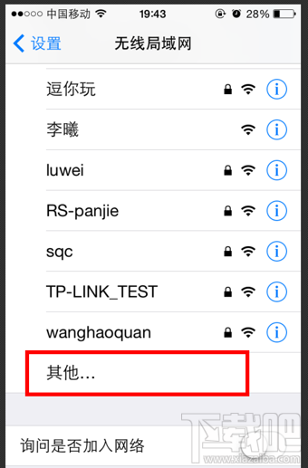 360wifi锁屏断开怎么办