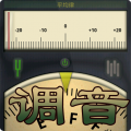 调音器app