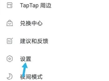 taptap怎么看游戏时长