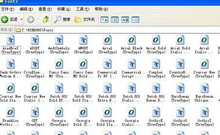 电脑字体在哪个文件夹