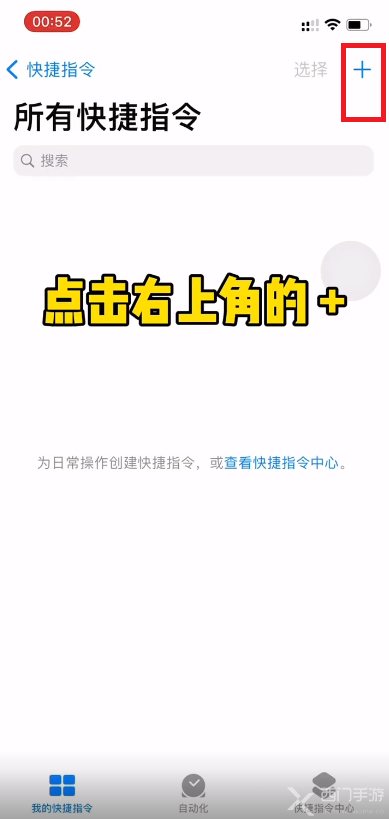 微信图标怎么换