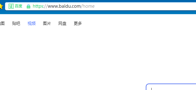 百度首页导航不见了解决办法