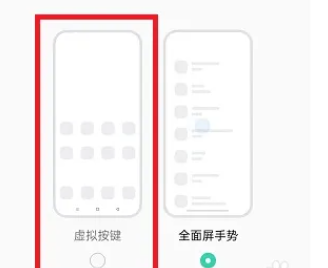 oppoa2pro怎么设置下面三个按键