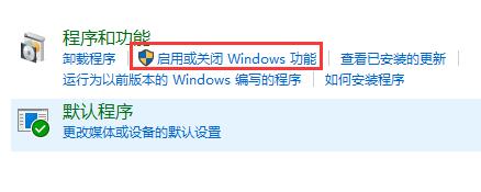 win10玩不了大富翁4解决教程