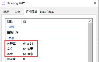 我的世界hmcl启动器皮肤更换教程