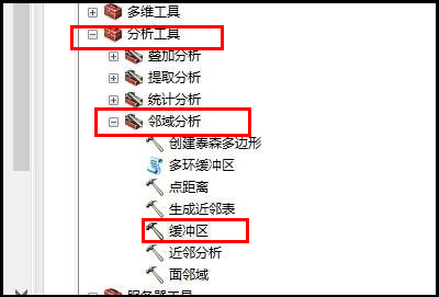 arcgis缓冲向导位置详情