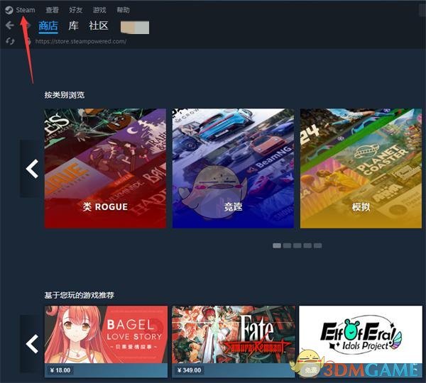 《steam》记住我打开的聊天设置方法