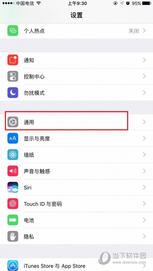 iphone7plus怎么设置悬浮球返回