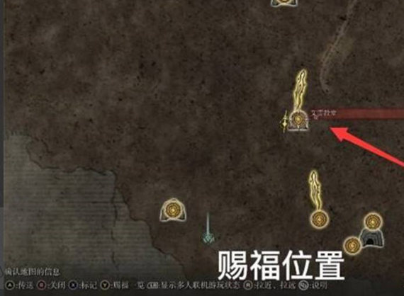 艾尔登法环武器强化攻略