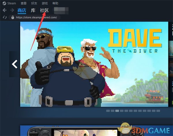 《steam》实况直播位置