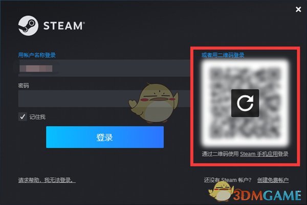 《steam》每周销量排行榜查看方法