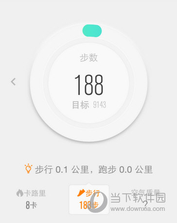 乐动健康的步数如何上传到微信