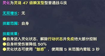 天谕玲珑怎么玩？天谕玲珑技能与玩法技巧介绍