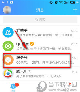 运动打卡app