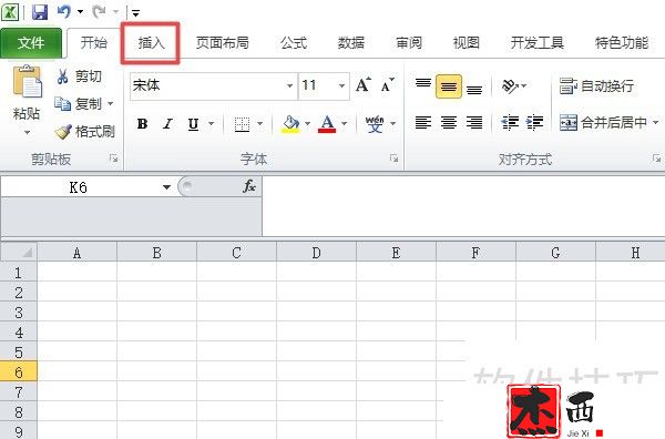 excel2010如何对插入的图片设置超链接