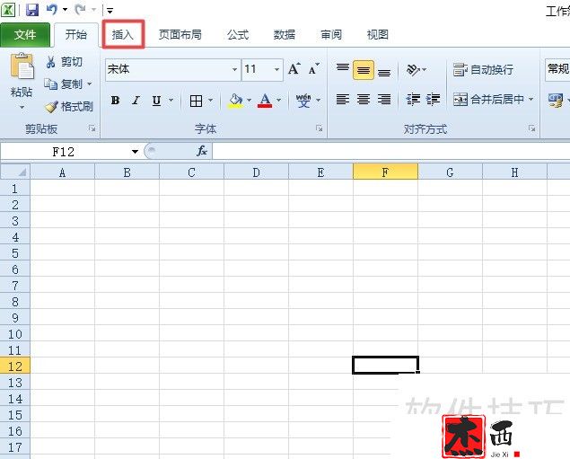 excel2010如何插入箭头并设置成超链接