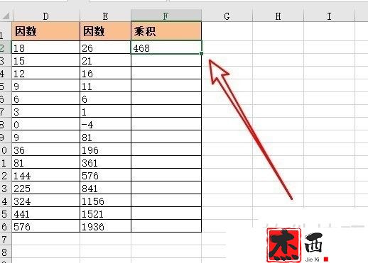 excel2016表格怎么算乘法