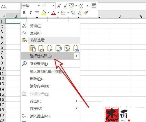 excel2016怎么把行与列的数据互换