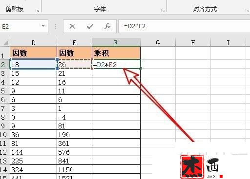 excel2016表格怎么算乘法