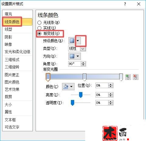 excel2010如何给插入的图片设置渐变线线框