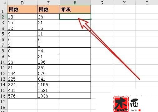 excel2016表格怎么算乘法