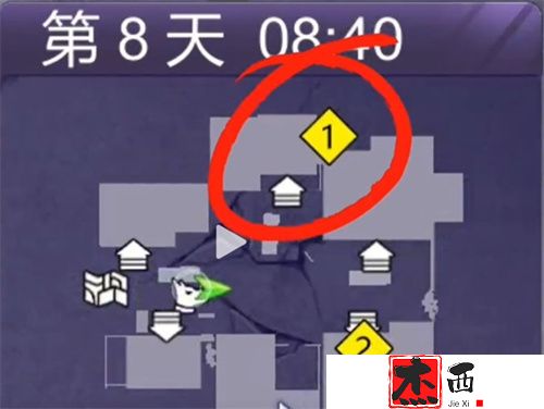 阿瑞斯病毒2风箱道具在哪里获得