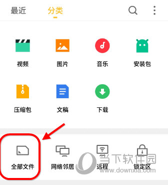 内涵段子视频合集的一个视频