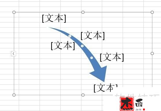 excel2016怎么在表格中插入降序流程符号