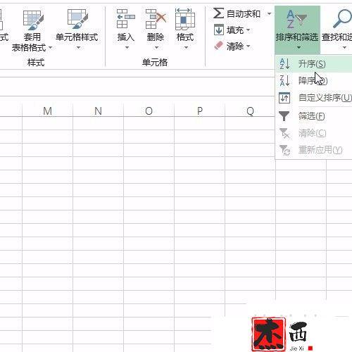 Excel批量制作工资条2：插入空行定位复制法