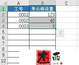 如何在excel单元格中显示年份，金额和百分比