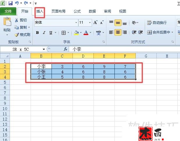 excel2010如何给图表添加下方的数据标签