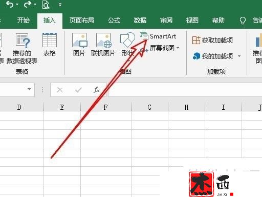 excel2016怎么在表格中插入降序流程符号